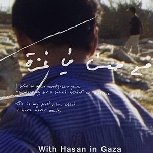 WITH HASAN IN GAZA